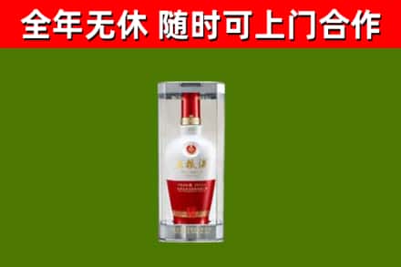 泉港回收五粮液行情