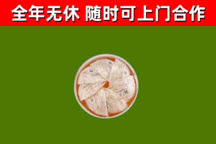 泉港回收燕窝价格
