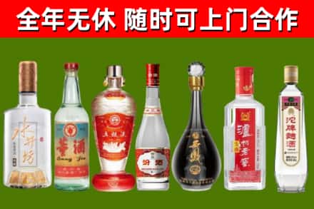 泉港回收老酒价格