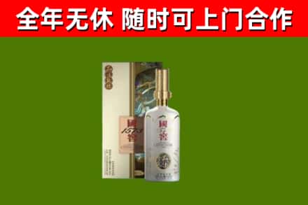 泉港回收国窖1573价格