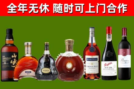 泉港回收红酒