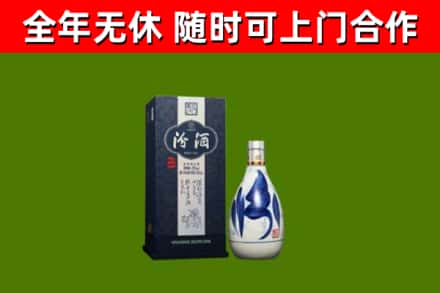 泉港回收汾酒