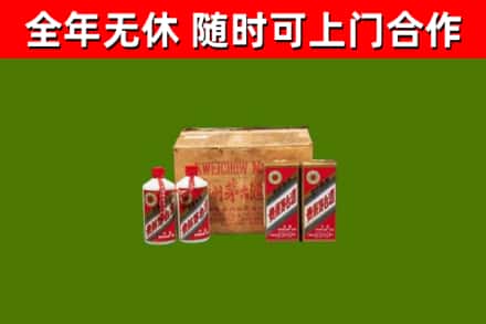 泉港回收老茅台酒