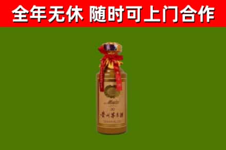 泉港回收30年茅台酒
