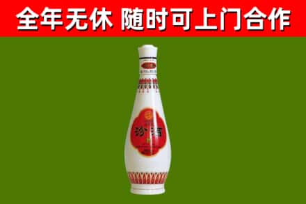 泉港回收老汾酒