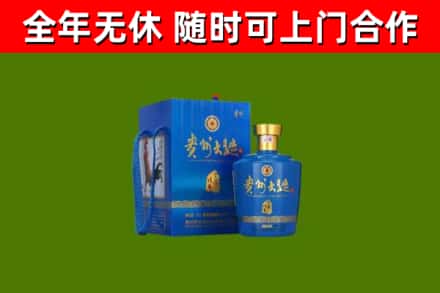 泉港烟酒回收贵州大曲.jpg