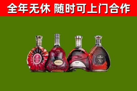 泉港烟酒回收洋酒.jpg